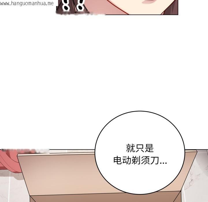 韩国漫画最后的冲刺韩漫_最后的冲刺-第2话在线免费阅读-韩国漫画-第38张图片