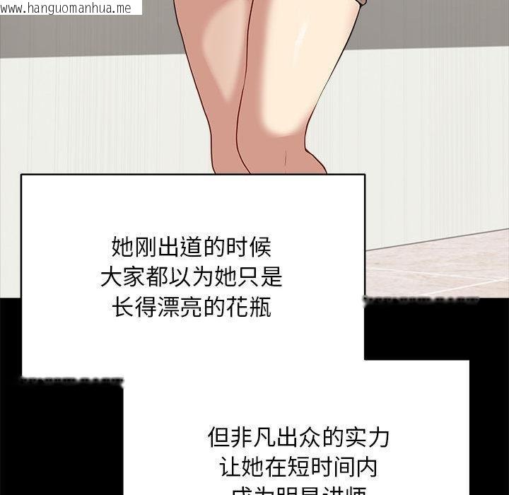 韩国漫画最后的冲刺韩漫_最后的冲刺-第1话在线免费阅读-韩国漫画-第84张图片