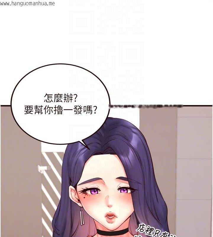 韩国漫画熟女自助餐韩漫_熟女自助餐-第29话-「性」福男大生的苦恼!?在线免费阅读-韩国漫画-第60张图片