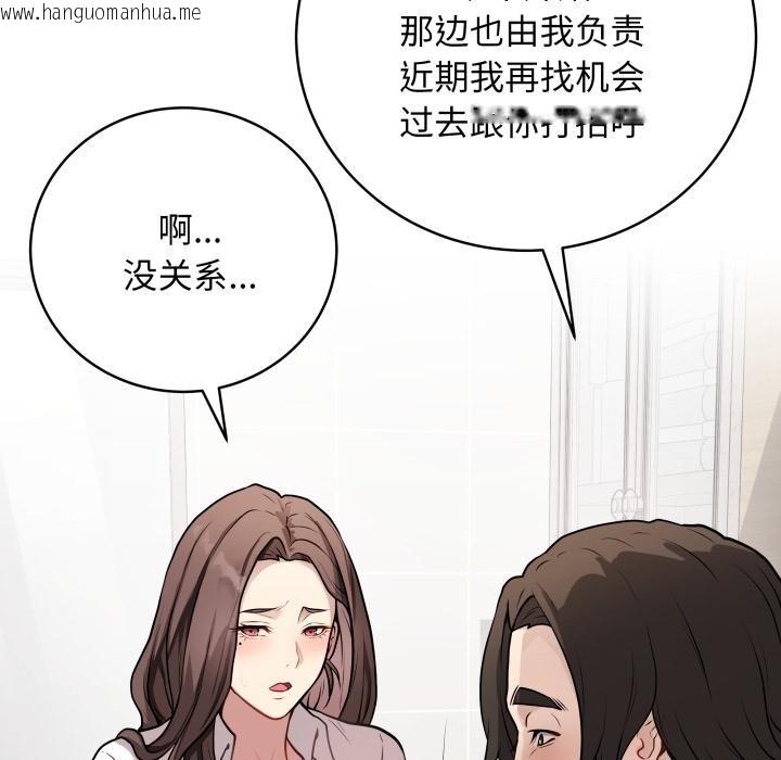 韩国漫画最后的冲刺韩漫_最后的冲刺-第2话在线免费阅读-韩国漫画-第82张图片