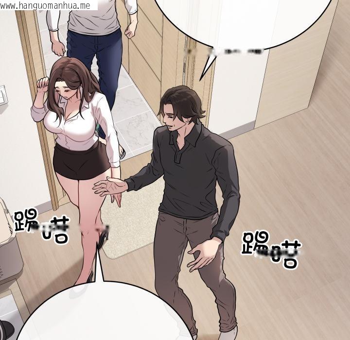 韩国漫画最后的冲刺韩漫_最后的冲刺-第2话在线免费阅读-韩国漫画-第91张图片