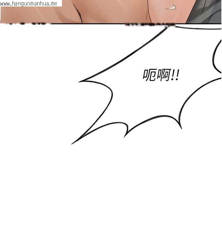 韩国漫画顶加套房的春天韩漫_顶加套房的春天-第10话-[新任务]偷揉邻居的胸部在线免费阅读-韩国漫画-第7张图片