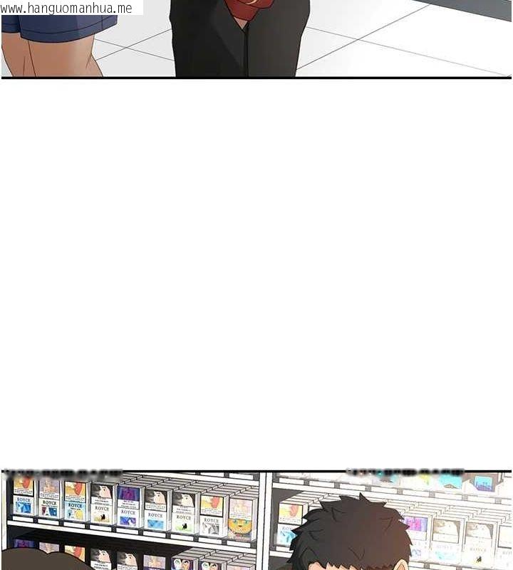 韩国漫画顶加套房的春天韩漫_顶加套房的春天-第10话-[新任务]偷揉邻居的胸部在线免费阅读-韩国漫画-第43张图片