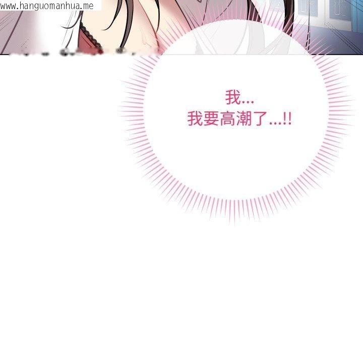韩国漫画最后的冲刺韩漫_最后的冲刺-第3话在线免费阅读-韩国漫画-第159张图片