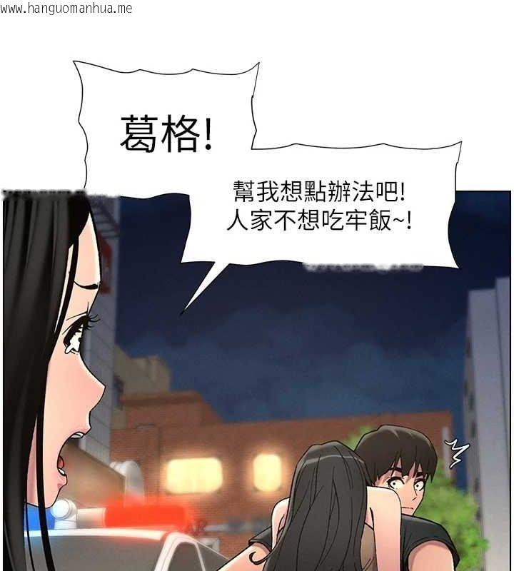 韩国漫画兄妹的秘密授课韩漫_兄妹的秘密授课-第50话-深夜偷敲醉妹房门...在线免费阅读-韩国漫画-第45张图片