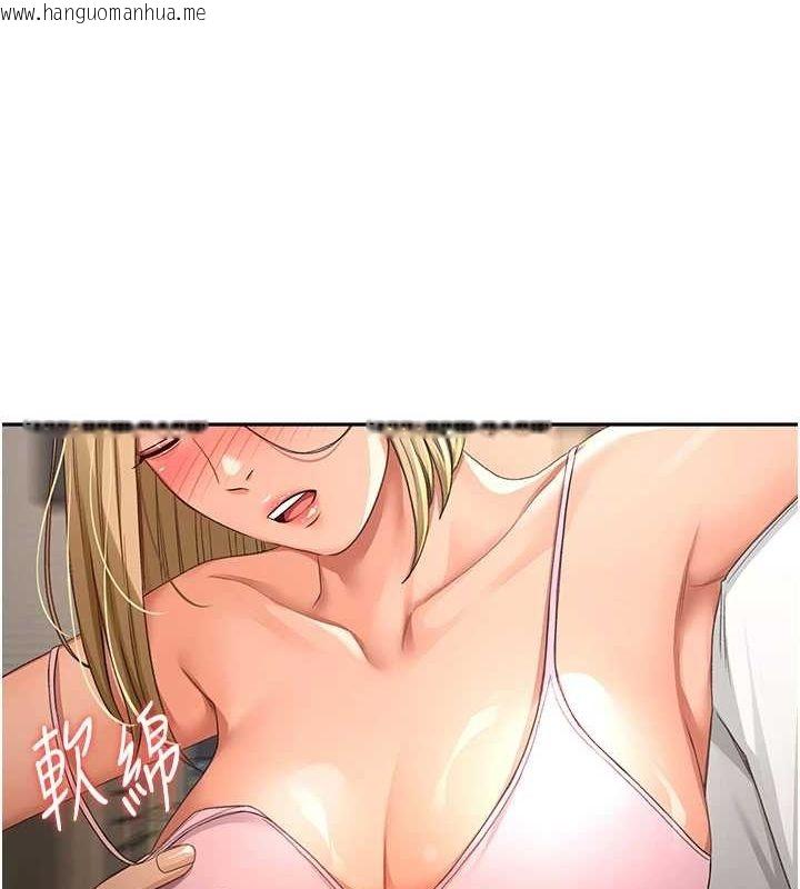 韩国漫画顶加套房的春天韩漫_顶加套房的春天-第10话-[新任务]偷揉邻居的胸部在线免费阅读-韩国漫画-第116张图片