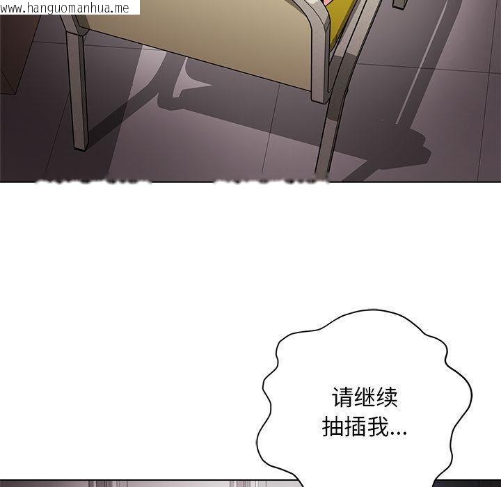 韩国漫画最后的冲刺韩漫_最后的冲刺-第1话在线免费阅读-韩国漫画-第9张图片