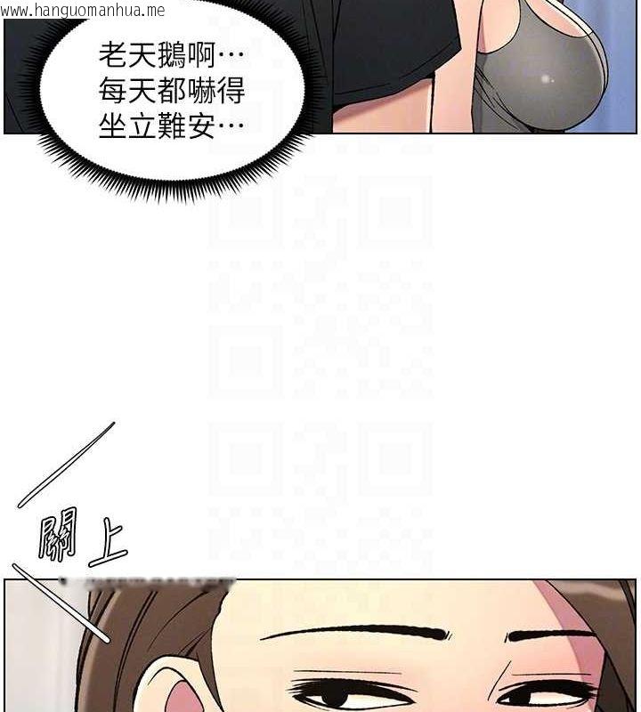 韩国漫画兄妹的秘密授课韩漫_兄妹的秘密授课-第50话-深夜偷敲醉妹房门...在线免费阅读-韩国漫画-第93张图片