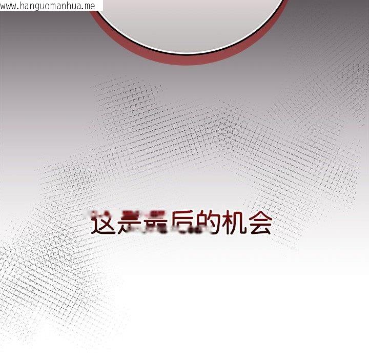 韩国漫画最后的冲刺韩漫_最后的冲刺-第1话在线免费阅读-韩国漫画-第116张图片