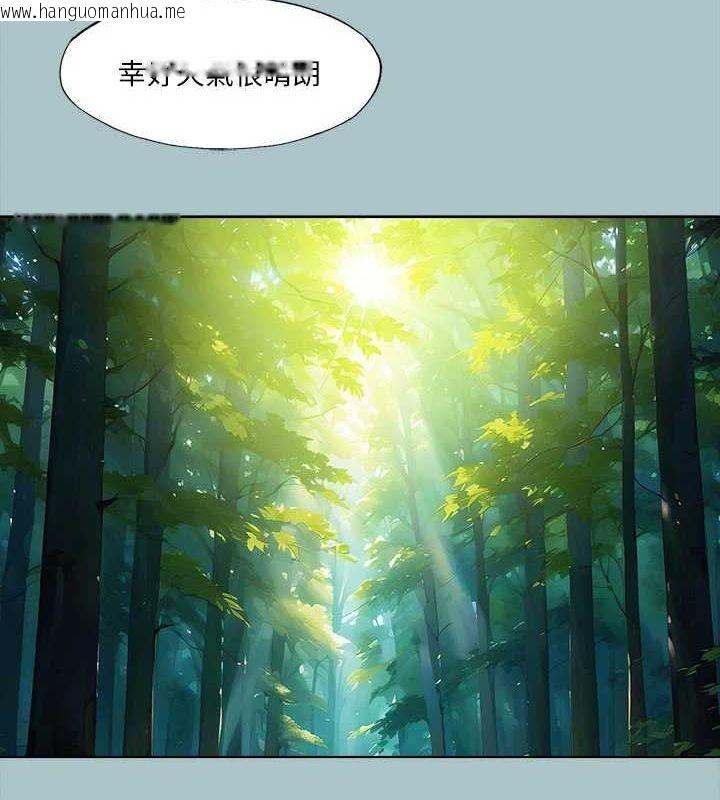 韩国漫画进击的巨根韩漫_进击的巨根-第33话-在野外被轮奸在线免费阅读-韩国漫画-第15张图片