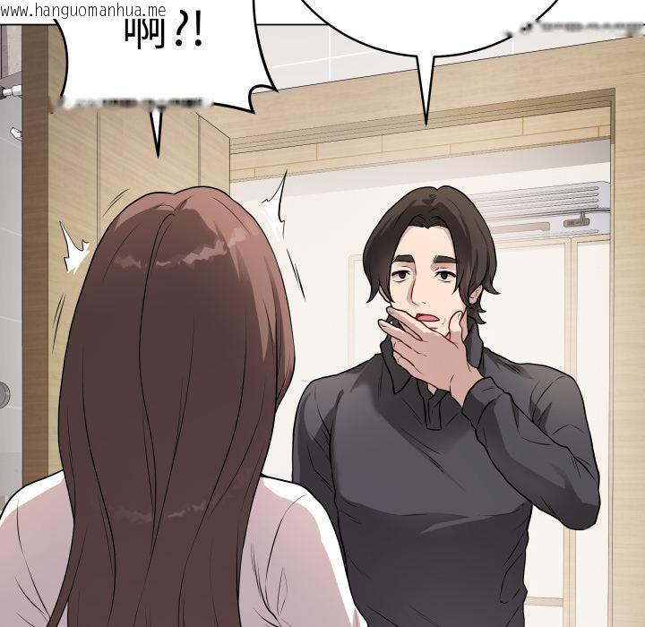 韩国漫画最后的冲刺韩漫_最后的冲刺-第2话在线免费阅读-韩国漫画-第74张图片