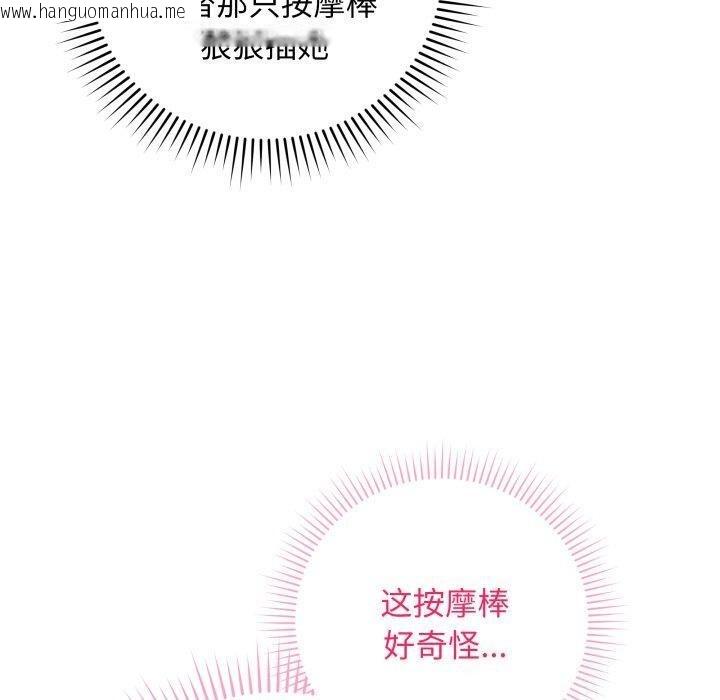 韩国漫画最后的冲刺韩漫_最后的冲刺-第3话在线免费阅读-韩国漫画-第130张图片