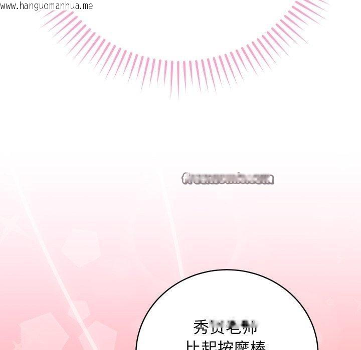 韩国漫画最后的冲刺韩漫_最后的冲刺-第3话在线免费阅读-韩国漫画-第135张图片
