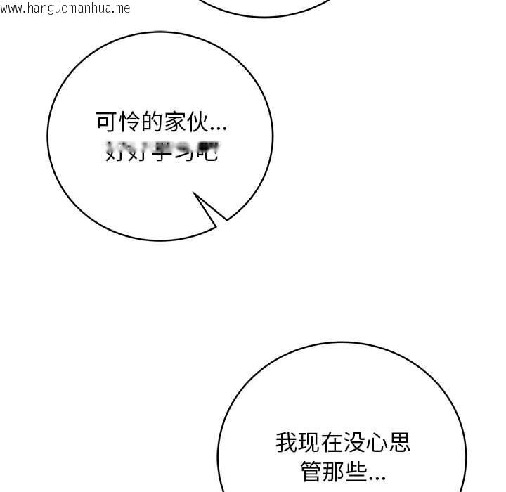 韩国漫画最后的冲刺韩漫_最后的冲刺-第1话在线免费阅读-韩国漫画-第186张图片