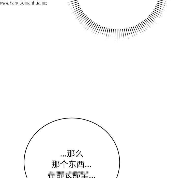 韩国漫画最后的冲刺韩漫_最后的冲刺-第2话在线免费阅读-韩国漫画-第142张图片
