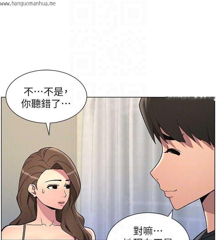 韩国漫画兄妹的秘密授课韩漫_兄妹的秘密授课-第50话-深夜偷敲醉妹房门...在线免费阅读-韩国漫画-第84张图片