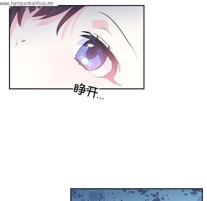 韩国漫画虚拟仙境韩漫_虚拟仙境-第3话在线免费阅读-韩国漫画-第79张图片