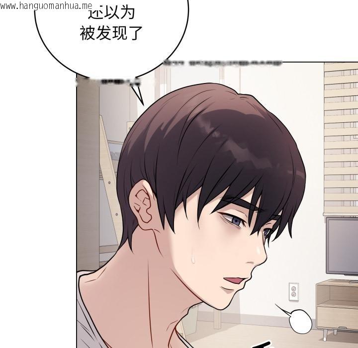 韩国漫画最后的冲刺韩漫_最后的冲刺-第2话在线免费阅读-韩国漫画-第94张图片