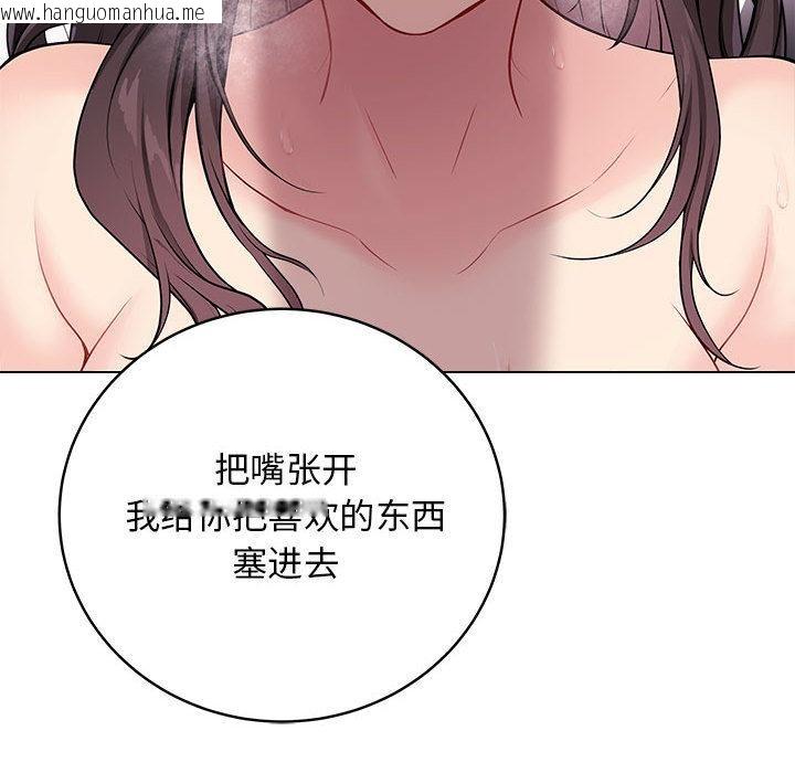 韩国漫画最后的冲刺韩漫_最后的冲刺-第1话在线免费阅读-韩国漫画-第37张图片
