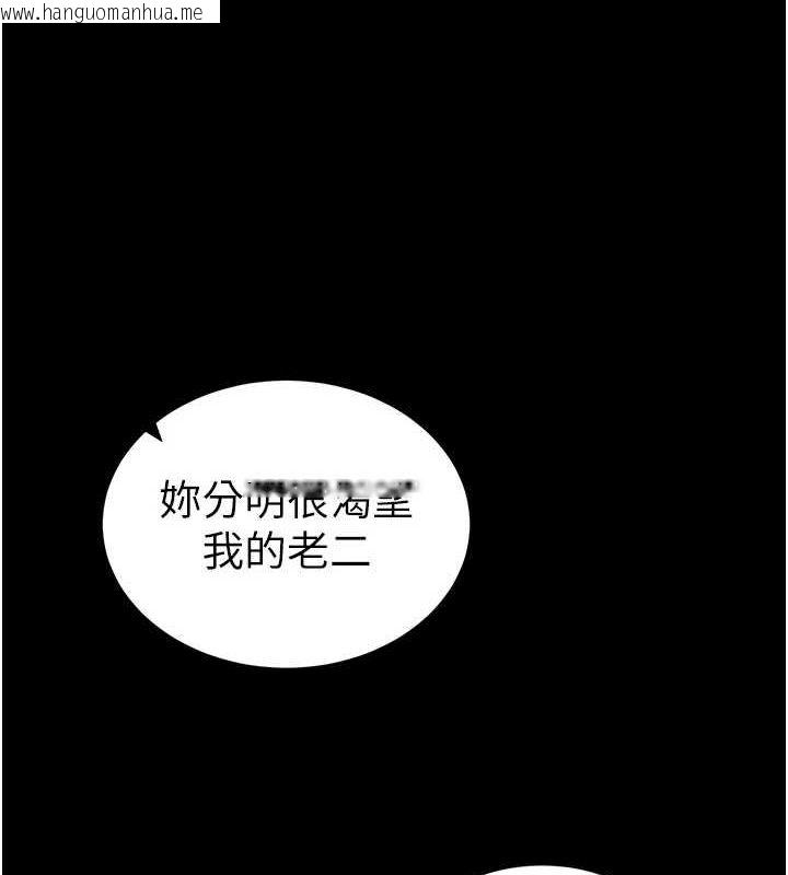 韩国漫画太妹攻略指南韩漫_太妹攻略指南-第14话-主人，请用我…!在线免费阅读-韩国漫画-第29张图片