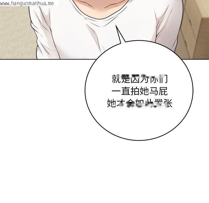 韩国漫画最后的冲刺韩漫_最后的冲刺-第1话在线免费阅读-韩国漫画-第160张图片