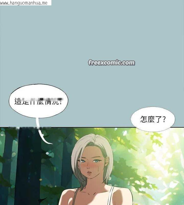 韩国漫画进击的巨根韩漫_进击的巨根-第33话-在野外被轮奸在线免费阅读-韩国漫画-第16张图片