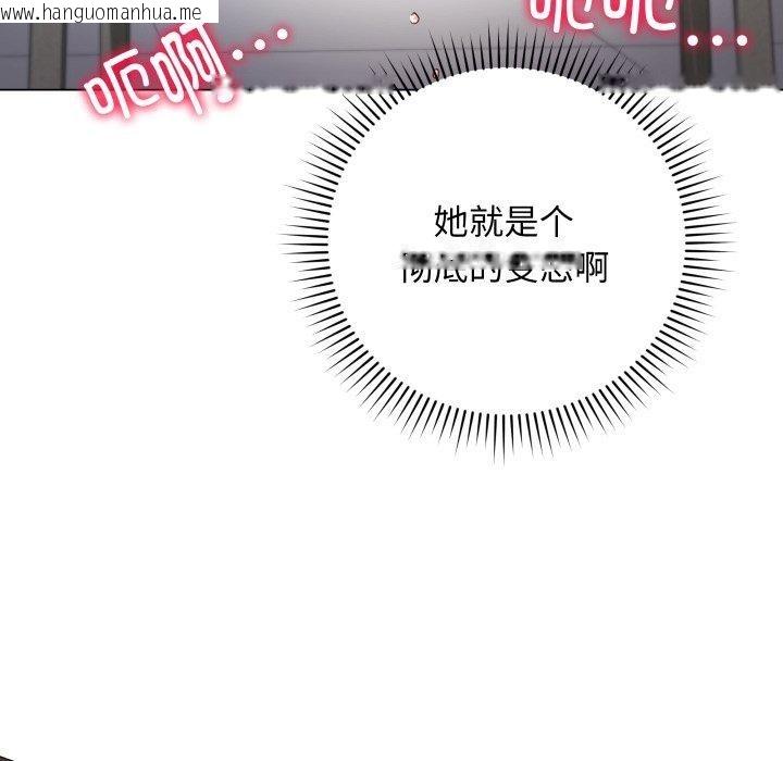 韩国漫画最后的冲刺韩漫_最后的冲刺-第3话在线免费阅读-韩国漫画-第123张图片