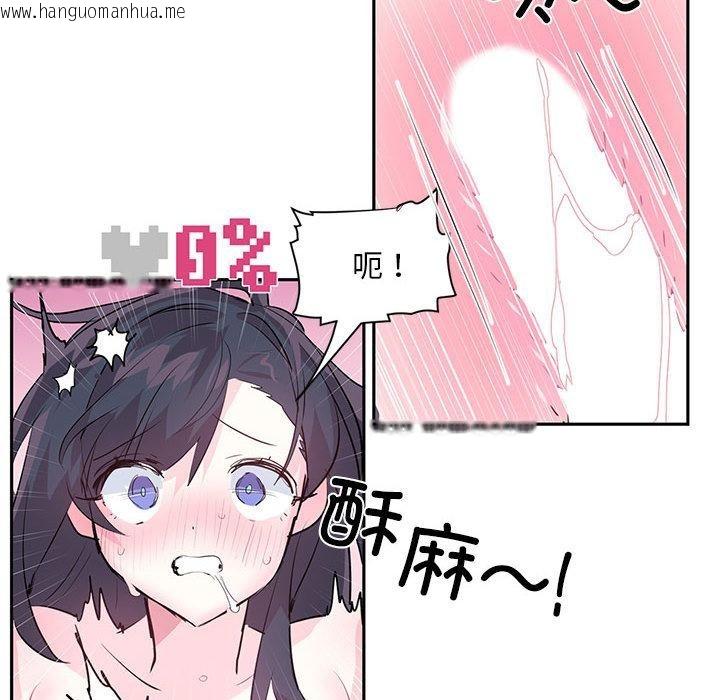 韩国漫画虚拟仙境韩漫_虚拟仙境-第2话在线免费阅读-韩国漫画-第70张图片