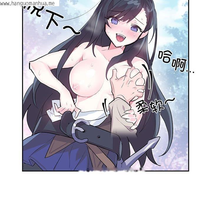 韩国漫画虚拟仙境韩漫_虚拟仙境-第2话在线免费阅读-韩国漫画-第29张图片