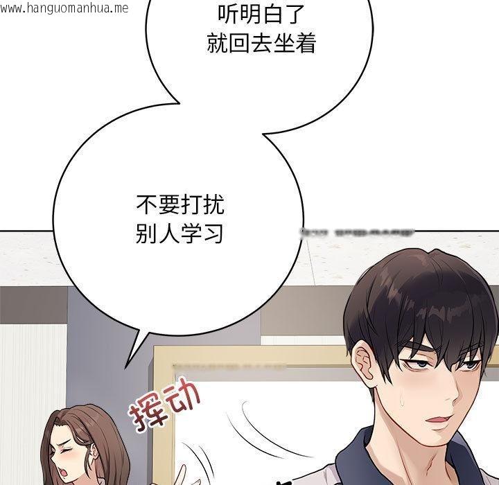 韩国漫画最后的冲刺韩漫_最后的冲刺-第1话在线免费阅读-韩国漫画-第104张图片