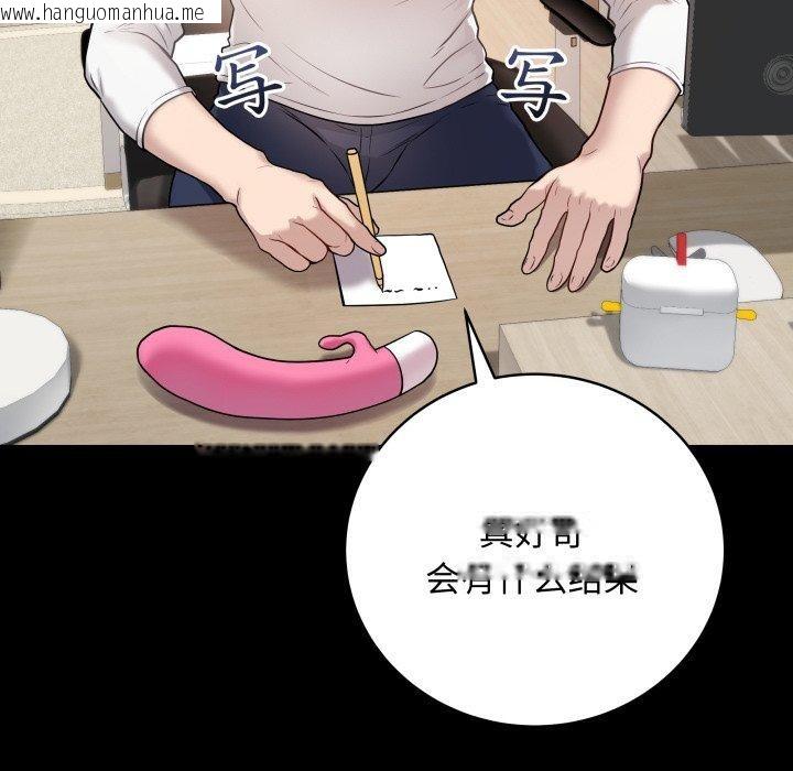 韩国漫画最后的冲刺韩漫_最后的冲刺-第3话在线免费阅读-韩国漫画-第28张图片