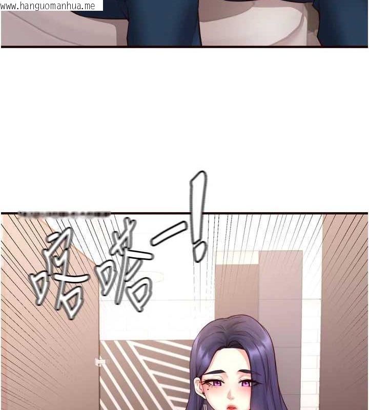 韩国漫画熟女自助餐韩漫_熟女自助餐-第29话-「性」福男大生的苦恼!?在线免费阅读-韩国漫画-第58张图片