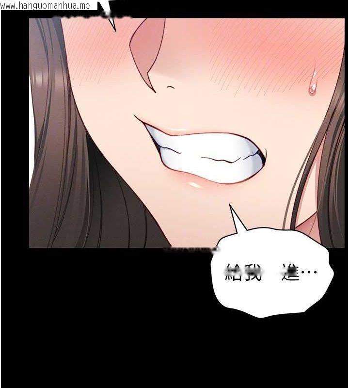 韩国漫画太妹攻略指南韩漫_太妹攻略指南-第14话-主人，请用我…!在线免费阅读-韩国漫画-第99张图片