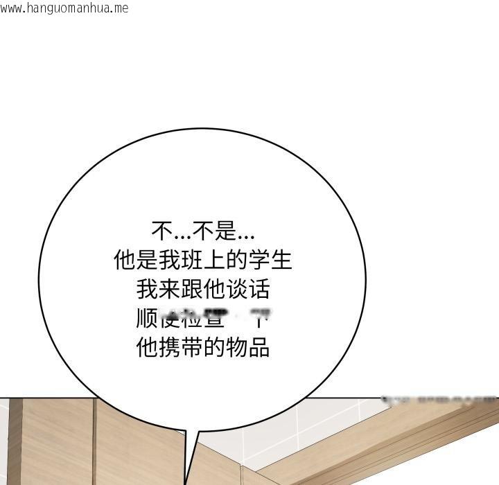 韩国漫画最后的冲刺韩漫_最后的冲刺-第2话在线免费阅读-韩国漫画-第76张图片