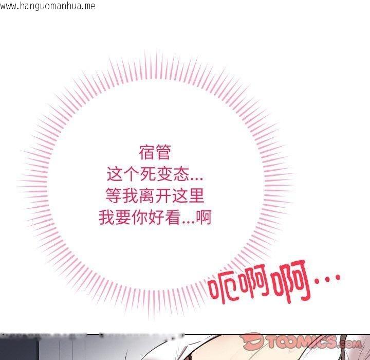 韩国漫画最后的冲刺韩漫_最后的冲刺-第3话在线免费阅读-韩国漫画-第100张图片