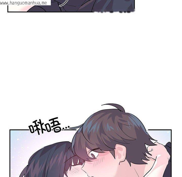韩国漫画虚拟仙境韩漫_虚拟仙境-第3话在线免费阅读-韩国漫画-第19张图片