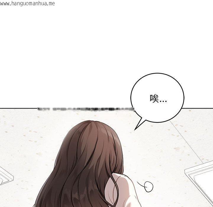 韩国漫画最后的冲刺韩漫_最后的冲刺-第1话在线免费阅读-韩国漫画-第47张图片