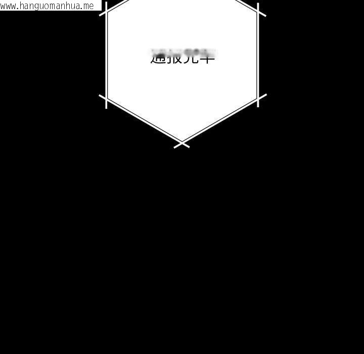 韩国漫画最后的冲刺韩漫_最后的冲刺-第3话在线免费阅读-韩国漫画-第18张图片