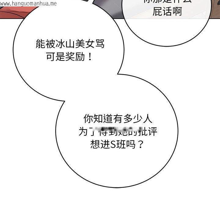 韩国漫画最后的冲刺韩漫_最后的冲刺-第1话在线免费阅读-韩国漫画-第153张图片