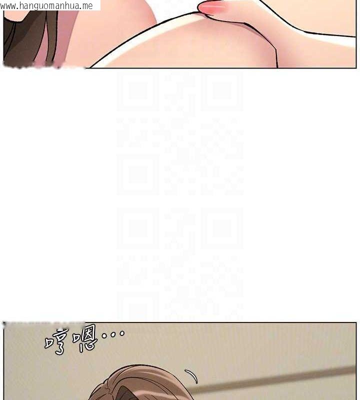 韩国漫画兄妹的秘密授课韩漫_兄妹的秘密授课-第50话-深夜偷敲醉妹房门...在线免费阅读-韩国漫画-第101张图片