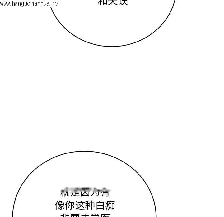 韩国漫画最后的冲刺韩漫_最后的冲刺-第1话在线免费阅读-韩国漫画-第72张图片