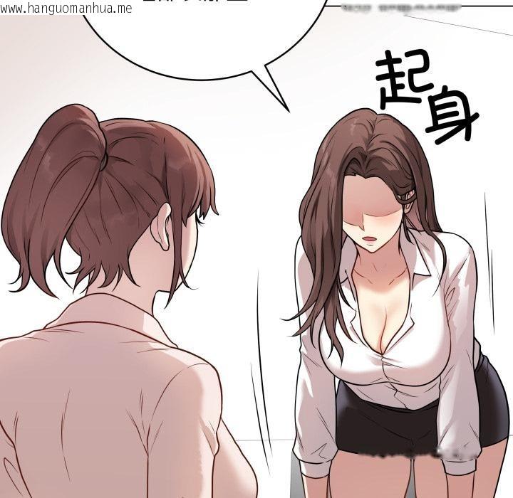 韩国漫画最后的冲刺韩漫_最后的冲刺-第2话在线免费阅读-韩国漫画-第143张图片