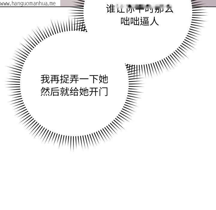 韩国漫画最后的冲刺韩漫_最后的冲刺-第3话在线免费阅读-韩国漫画-第71张图片