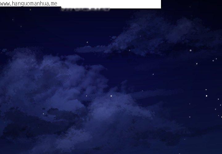 韩国漫画最后的冲刺韩漫_最后的冲刺-第3话在线免费阅读-韩国漫画-第2张图片