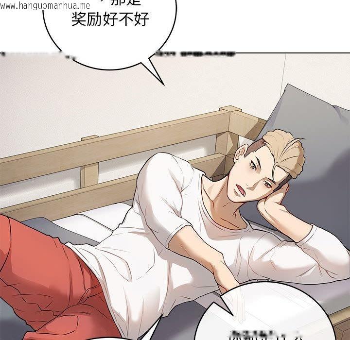 韩国漫画最后的冲刺韩漫_最后的冲刺-第1话在线免费阅读-韩国漫画-第152张图片