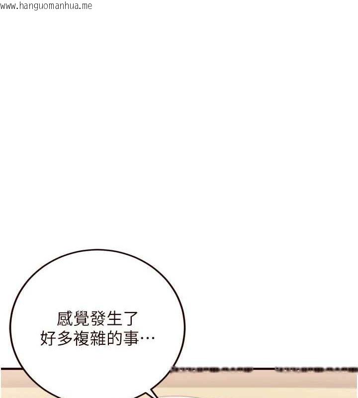 韩国漫画熟女自助餐韩漫_熟女自助餐-第29话-「性」福男大生的苦恼!?在线免费阅读-韩国漫画-第1张图片