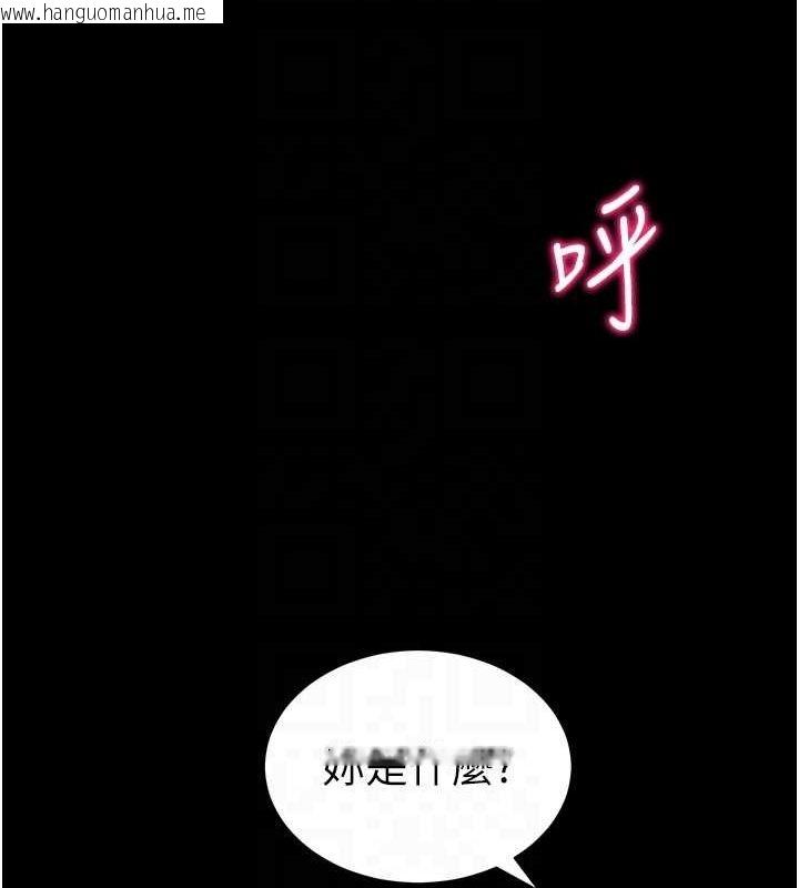 韩国漫画太妹攻略指南韩漫_太妹攻略指南-第14话-主人，请用我…!在线免费阅读-韩国漫画-第19张图片