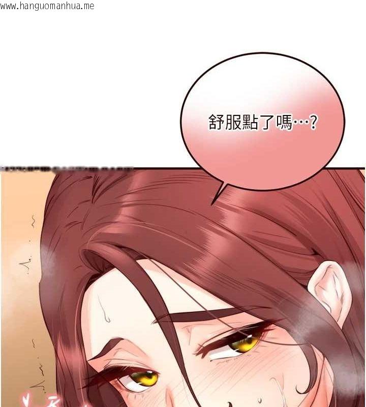 韩国漫画熟女自助餐韩漫_熟女自助餐-第29话-「性」福男大生的苦恼!?在线免费阅读-韩国漫画-第110张图片