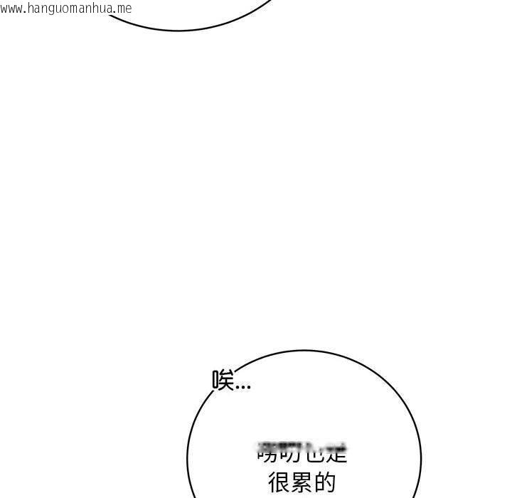 韩国漫画最后的冲刺韩漫_最后的冲刺-第1话在线免费阅读-韩国漫画-第101张图片