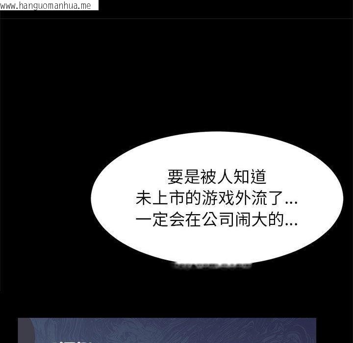 韩国漫画虚拟仙境韩漫_虚拟仙境-第2话在线免费阅读-韩国漫画-第10张图片
